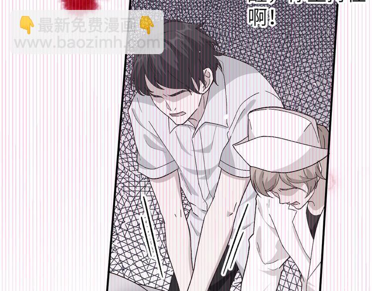 第1话 开局四个野男人(1/2)-第2话