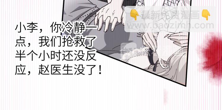 第1话 开局四个野男人(1/2)-第2话