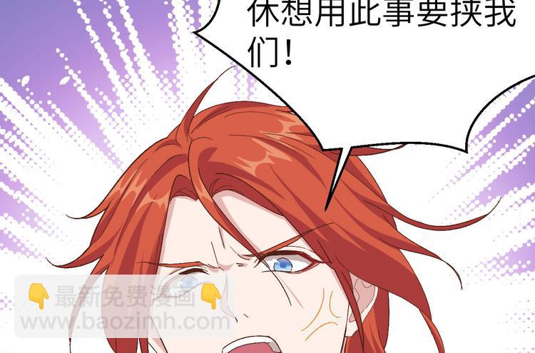 第1话 开局四个野男人(1/2)-第2话