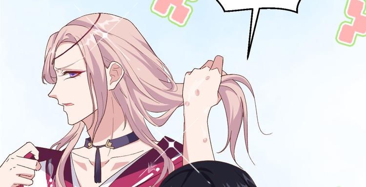 第1话 开局四个野男人(1/2)-第2话