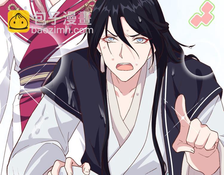 第1话 开局四个野男人(1/2)-第2话