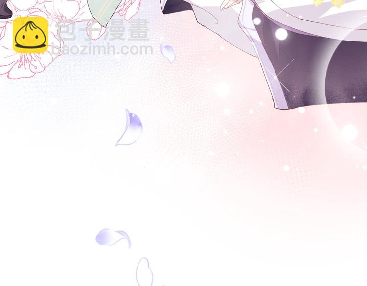 第1话 开局四个野男人(1/2)-第2话