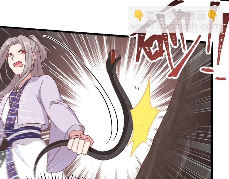 第11话 啊&hellip;轻点&hellip;(1/2)-第12话