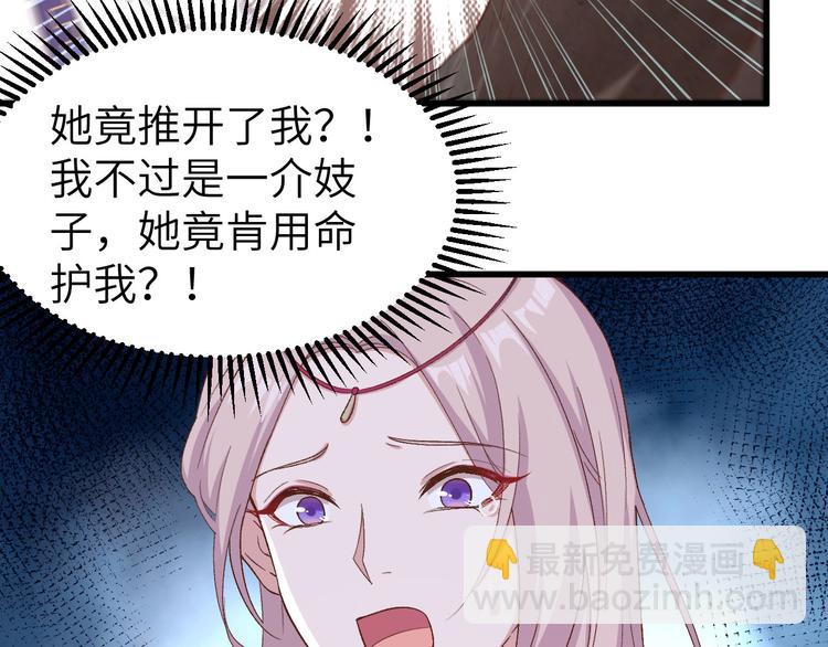 第11话 啊&hellip;轻点&hellip;(1/2)-第12话