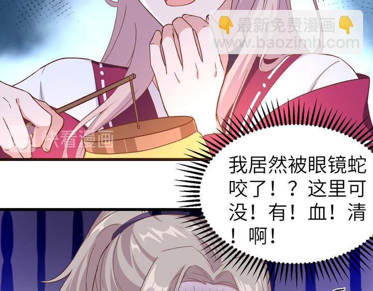 第11话 啊&hellip;轻点&hellip;(1/2)-第12话