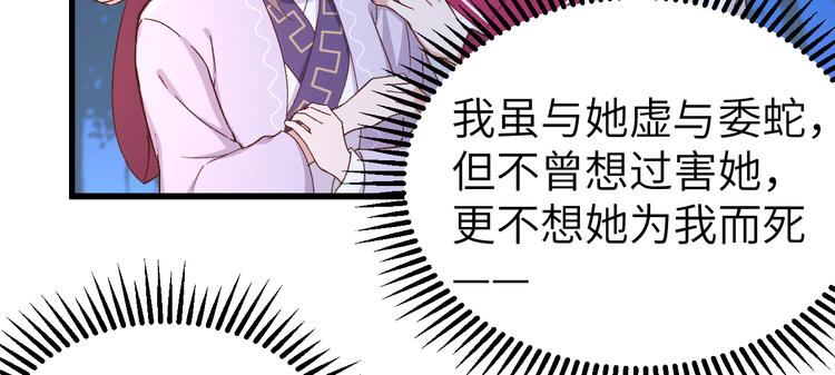 第11话 啊&hellip;轻点&hellip;(1/2)-第12话