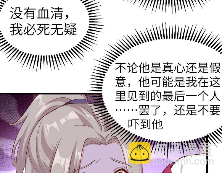 第11话 啊&hellip;轻点&hellip;(1/2)-第12话