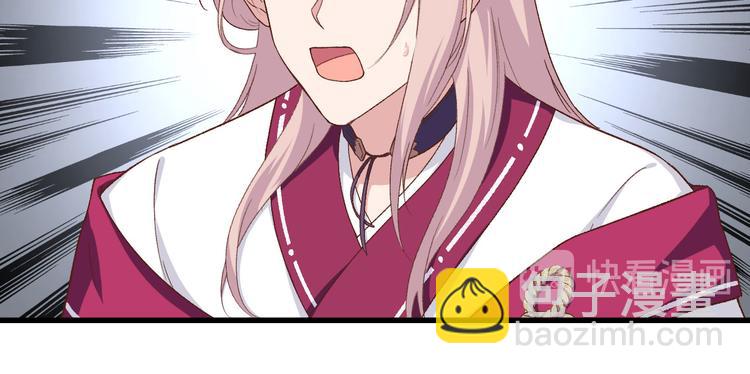 第11话 啊&hellip;轻点&hellip;(1/2)-第12话