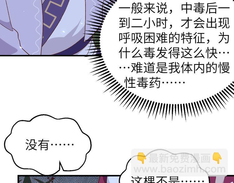 第11话 啊&hellip;轻点&hellip;(1/2)-第12话