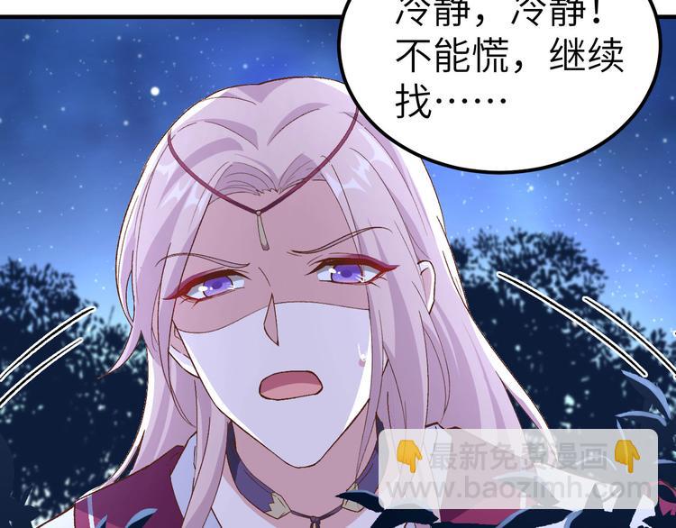 第11话 啊&hellip;轻点&hellip;(1/2)-第12话