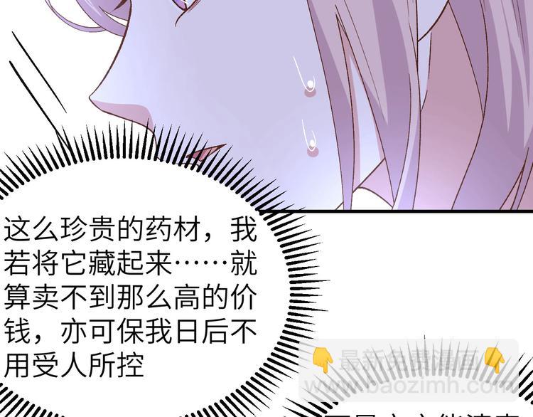 第11话 啊&hellip;轻点&hellip;(1/2)-第12话