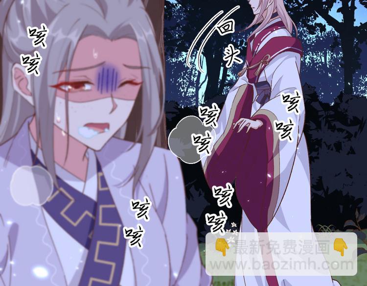 第11话 啊&hellip;轻点&hellip;(1/2)-第12话