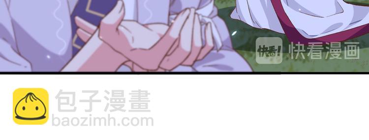 第11话 啊&hellip;轻点&hellip;(1/2)-第12话