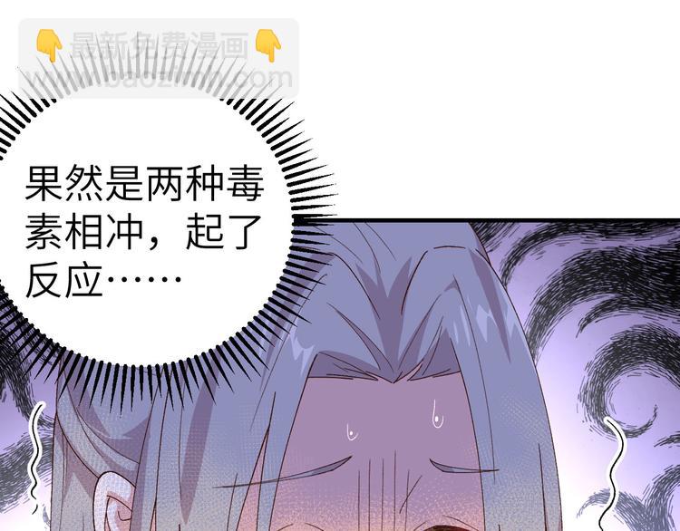 第11话 啊&hellip;轻点&hellip;(1/2)-第12话