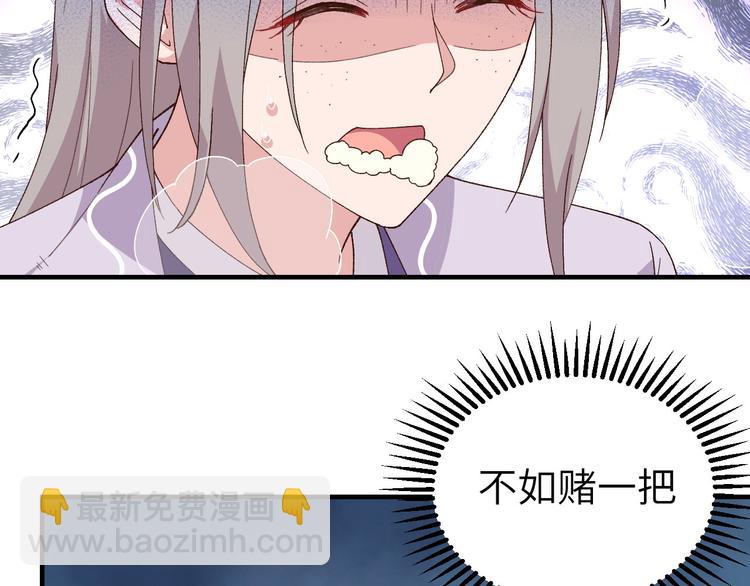 第11话 啊&hellip;轻点&hellip;(1/2)-第12话