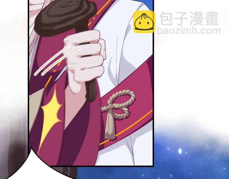 第11话 啊&hellip;轻点&hellip;(1/2)-第12话