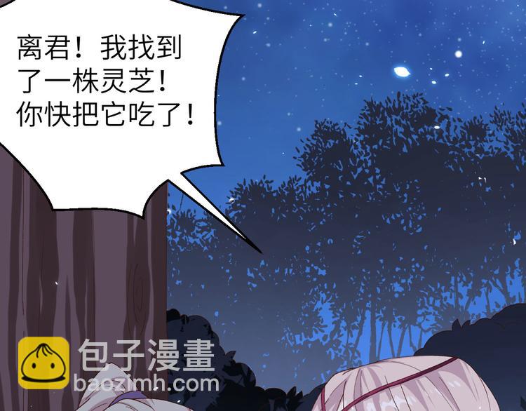 第11话 啊&hellip;轻点&hellip;(1/2)-第12话