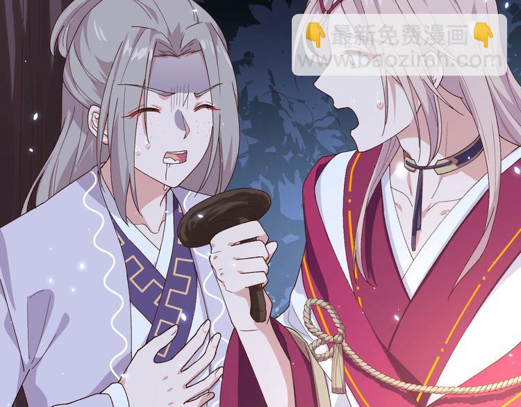 第11话 啊&hellip;轻点&hellip;(1/2)-第12话