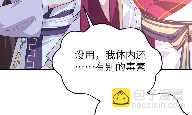 第11话 啊&hellip;轻点&hellip;(1/2)-第12话