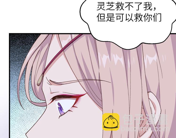 第11话 啊&hellip;轻点&hellip;(1/2)-第12话