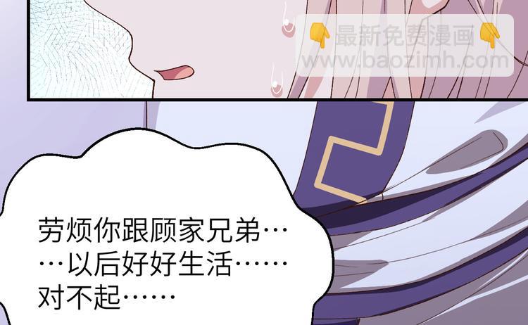 第11话 啊&hellip;轻点&hellip;(1/2)-第12话