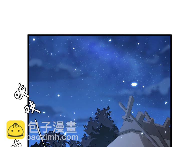 第11话 啊&hellip;轻点&hellip;(1/2)-第12话