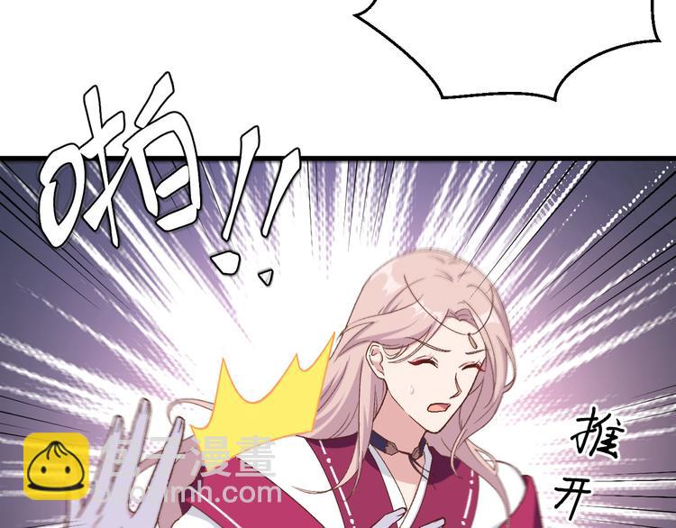 第11话 啊&hellip;轻点&hellip;(1/2)-第12话