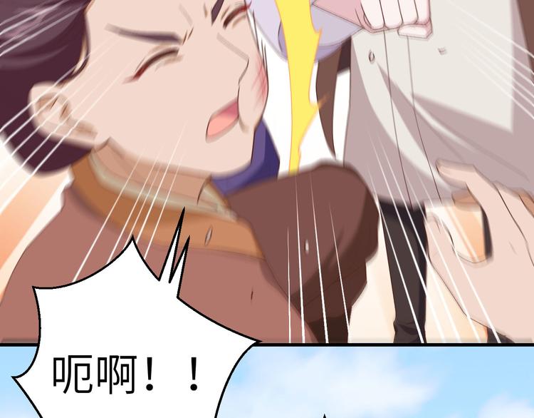 第13话 以后我养你！(1/2)-第14话