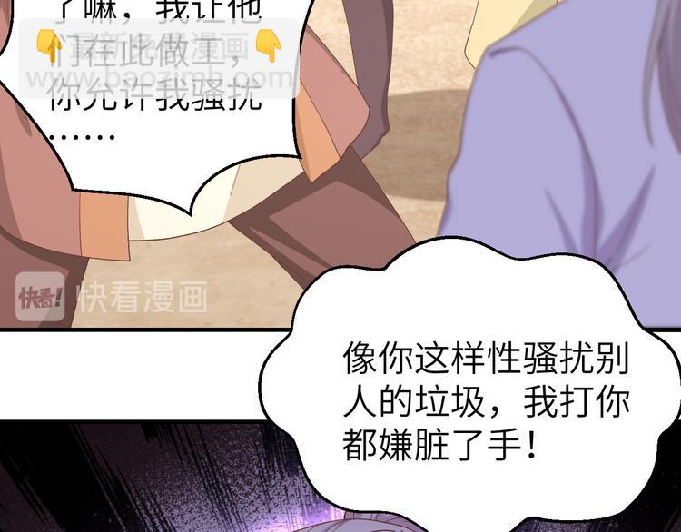 第13话 以后我养你！(1/2)-第14话