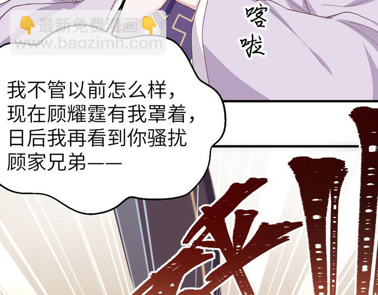 第13话 以后我养你！(1/2)-第14话