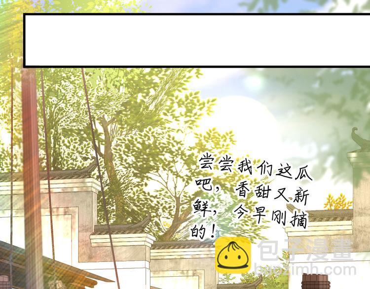 第13话 以后我养你！(1/2)-第14话