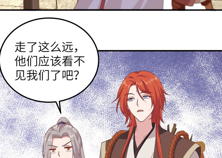 第13话 以后我养你！(1/2)-第14话