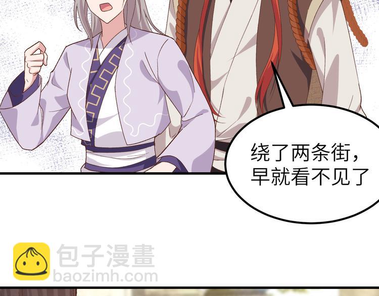 第13话 以后我养你！(1/2)-第14话