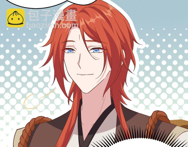 第13话 以后我养你！(1/2)-第14话