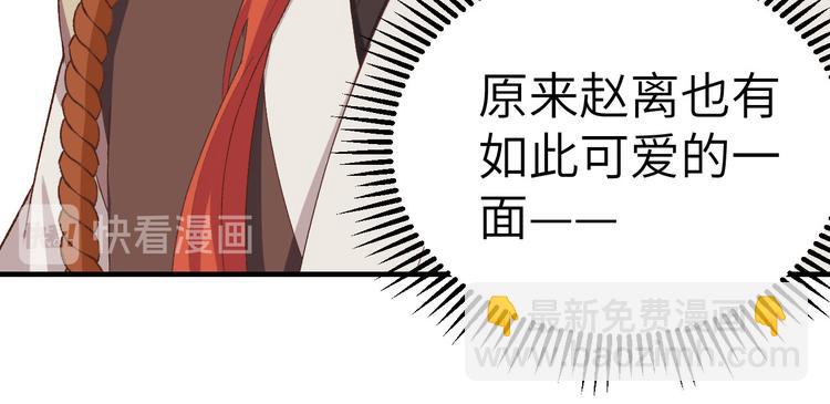 第13话 以后我养你！(1/2)-第14话