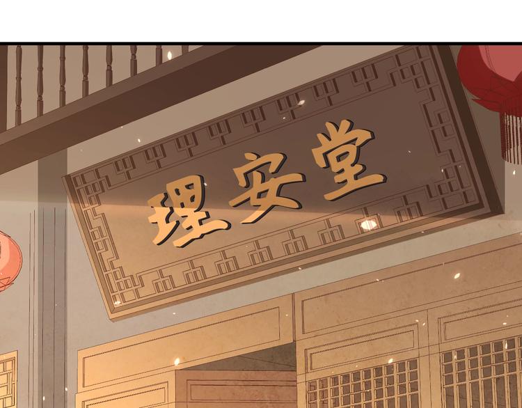 第13话 以后我养你！(1/2)-第14话