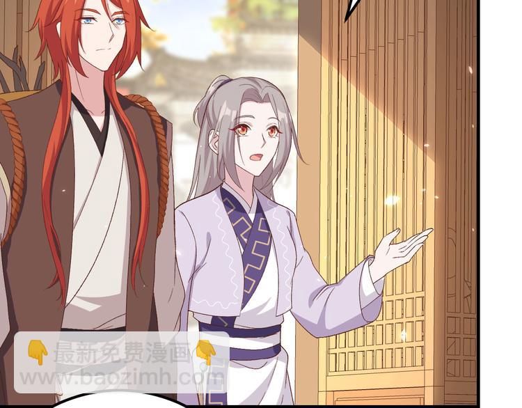 第13话 以后我养你！(1/2)-第14话