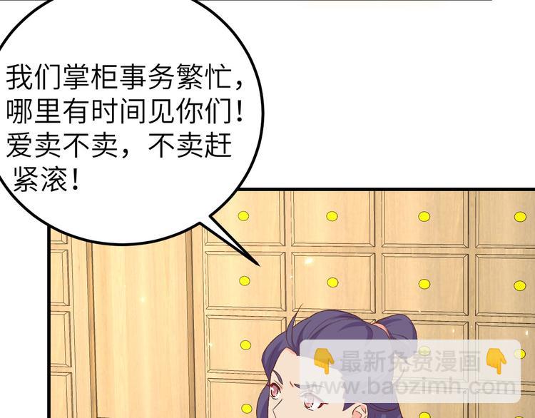 第13话 以后我养你！(1/2)-第14话