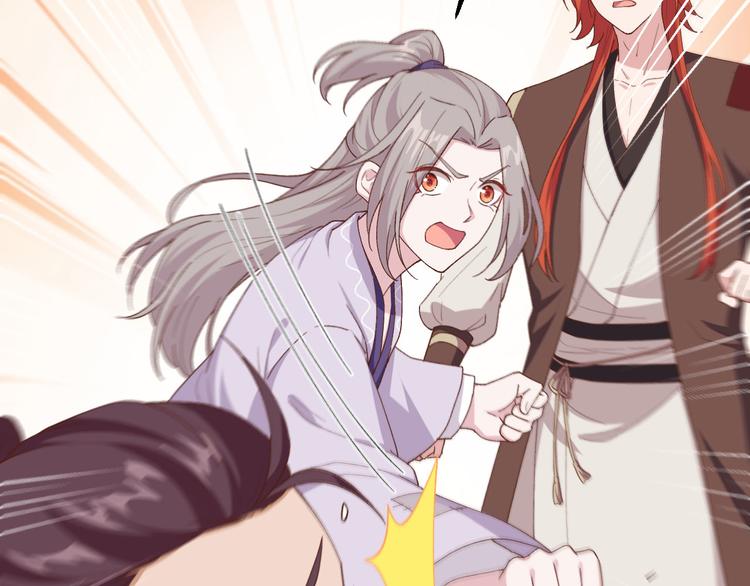 第13话 以后我养你！(1/2)-第14话