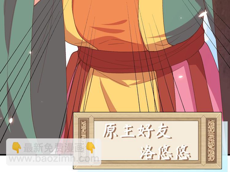 第15话 不让老娘碰是吧？(1/2)-第16话