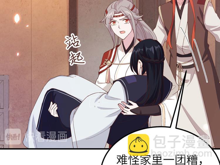 第15话 不让老娘碰是吧？(1/2)-第16话