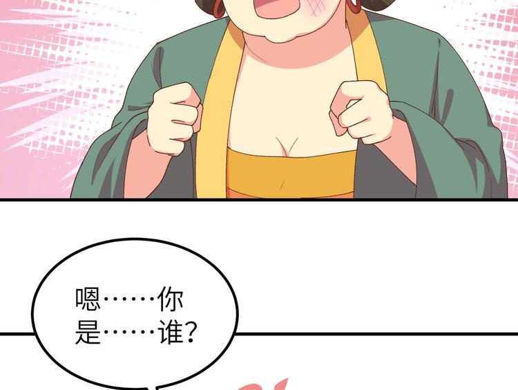 第15话 不让老娘碰是吧？(1/2)-第16话