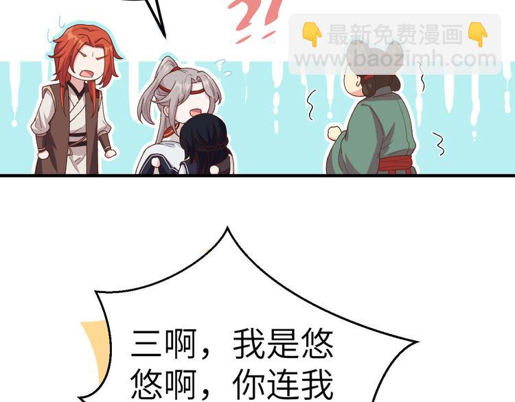 第15话 不让老娘碰是吧？(1/2)-第16话