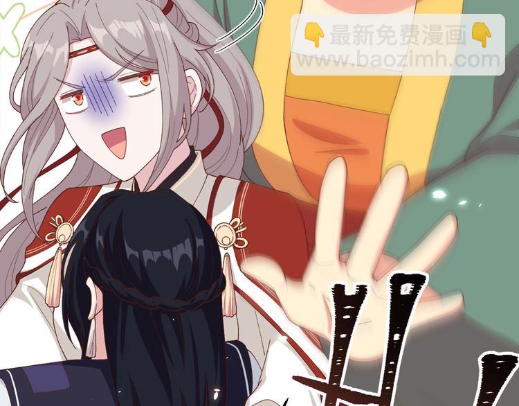 第15话 不让老娘碰是吧？(1/2)-第16话