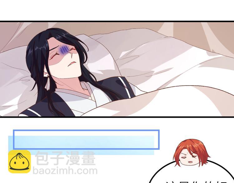 第15话 不让老娘碰是吧？(1/2)-第16话