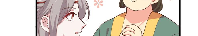 第15话 不让老娘碰是吧？(1/2)-第16话