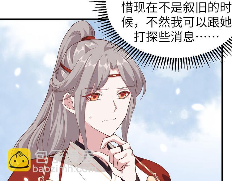 第15话 不让老娘碰是吧？(1/2)-第16话