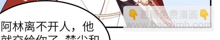 第15话 不让老娘碰是吧？(1/2)-第16话