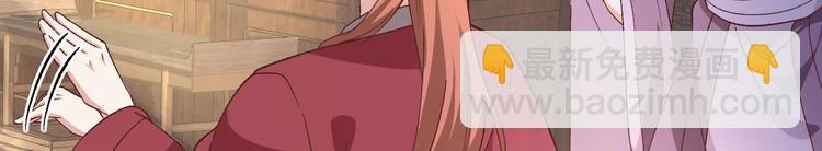 第15话 不让老娘碰是吧？(1/2)-第16话