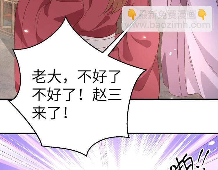 第15话 不让老娘碰是吧？(1/2)-第16话